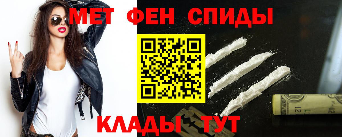 АМФ  Вход с VPN  Севастополь  АМФ Розовый 