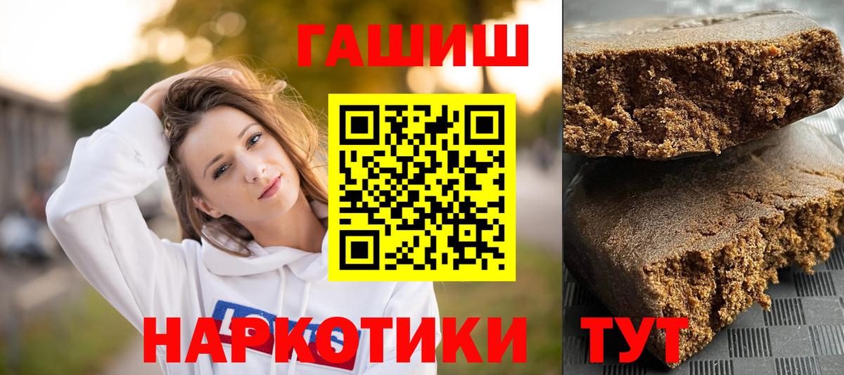 Гашиш Ice-O-Lator  Вход с VPN  Севастополь  Гашиш хэш 