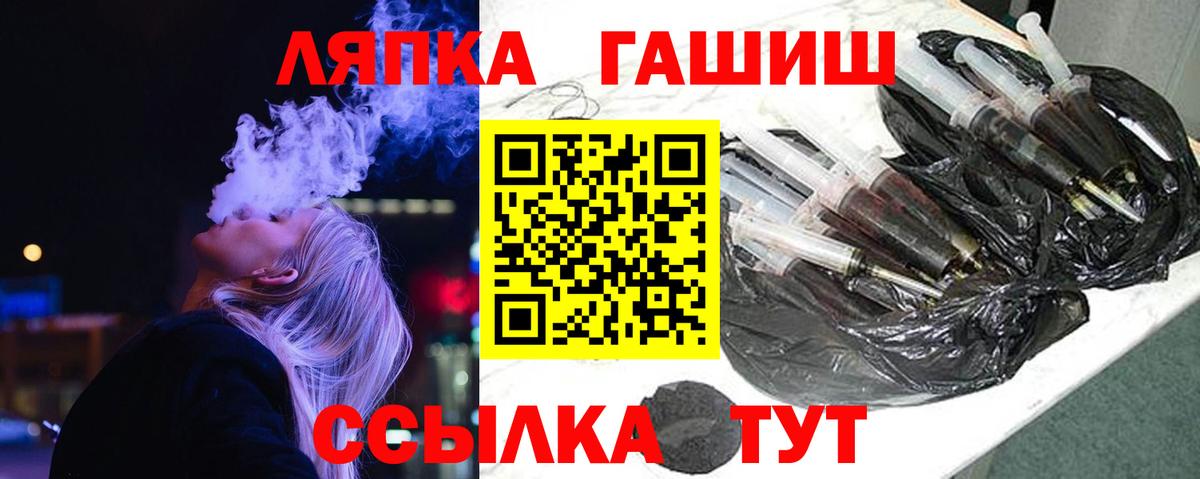 ГАШ гарик Севастополь