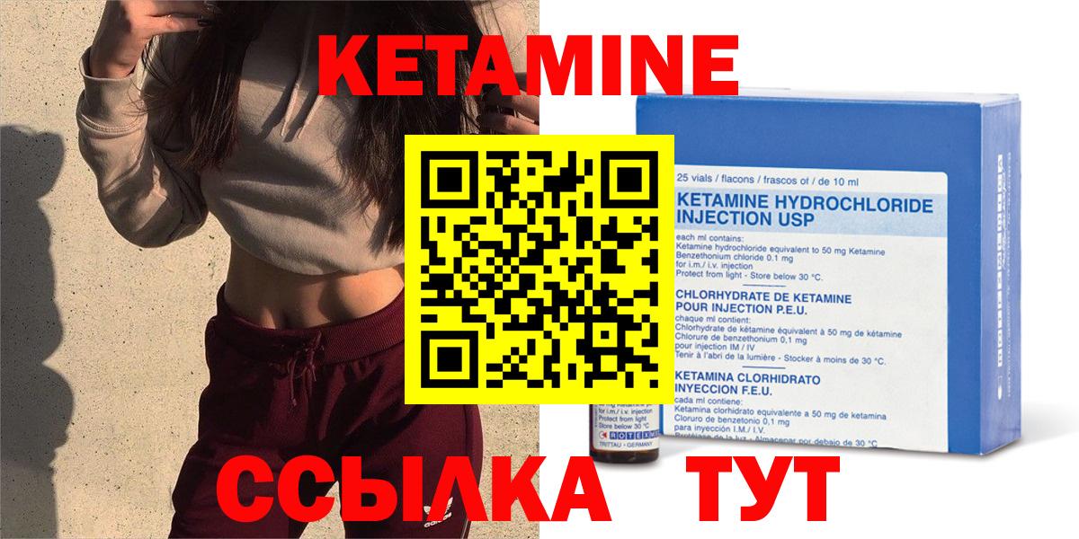 ГАШИШ  Севастополь  Мефедрон кристаллы  COCAIN  Экстази  Вход с VPN  Бошки Шишки 