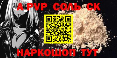 МДМА Первоуральск