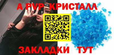 дмт Партизанск