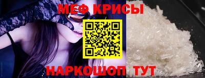 спиды Пенза