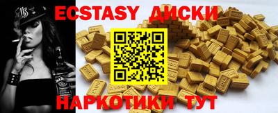 спиды Пенза