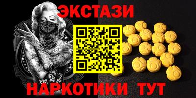 спиды Пенза