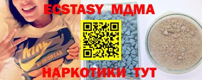 спиды Пенза