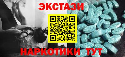 МДМА Первоуральск
