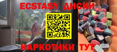 МДМА Первоуральск