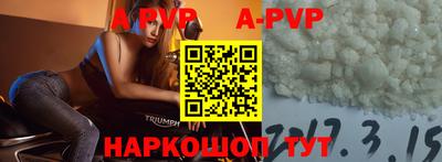 спиды Пенза