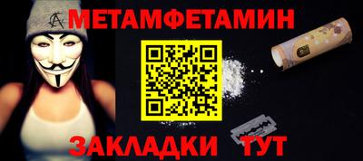 спиды Пенза