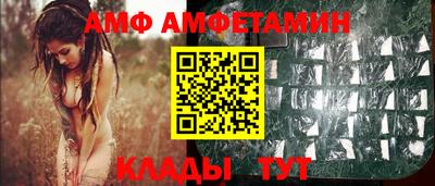 спиды Пенза