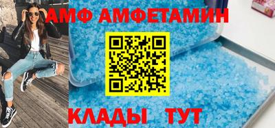 спиды Пенза