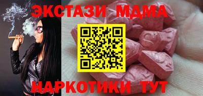 спиды Пенза
