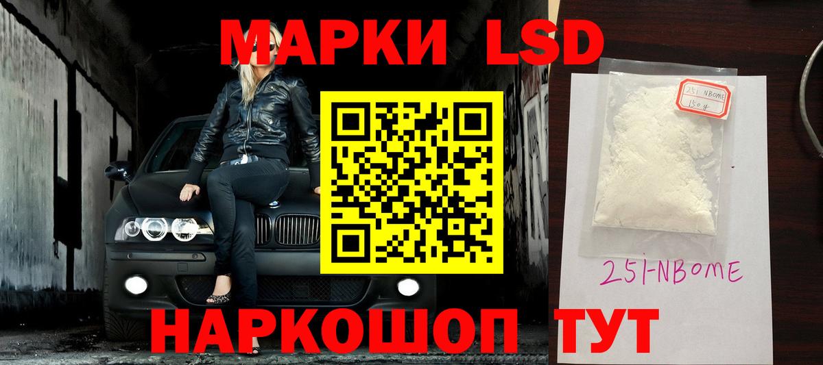 Севастополь  Лсд 25 экстази кислота  Вход с VPN  LSD-25 экстази  LSD-25 экстази ecstasy 