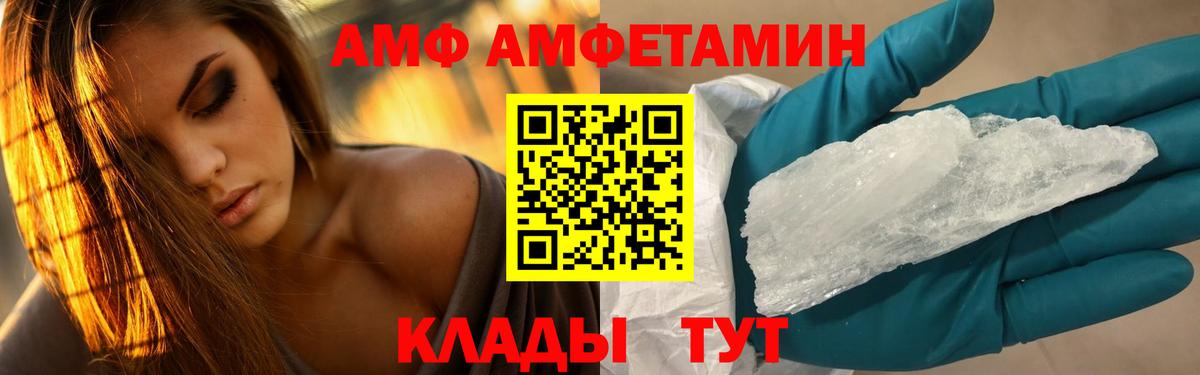 Севастополь  МЕТАМФЕТАМИН мет  Вход с VPN 