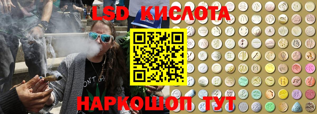 Марки 25I-NBOMe  Вход с VPN  Севастополь  Марки NBOMe 1,5мг  Марки NBOMe 1,5мг 